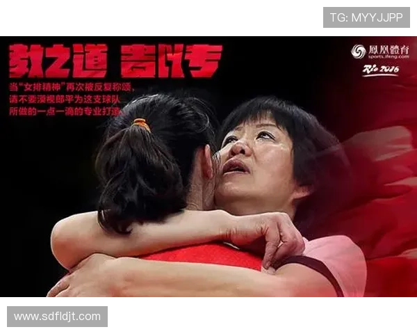 王军专访揭秘排球成功背后的秘诀与奋斗历程